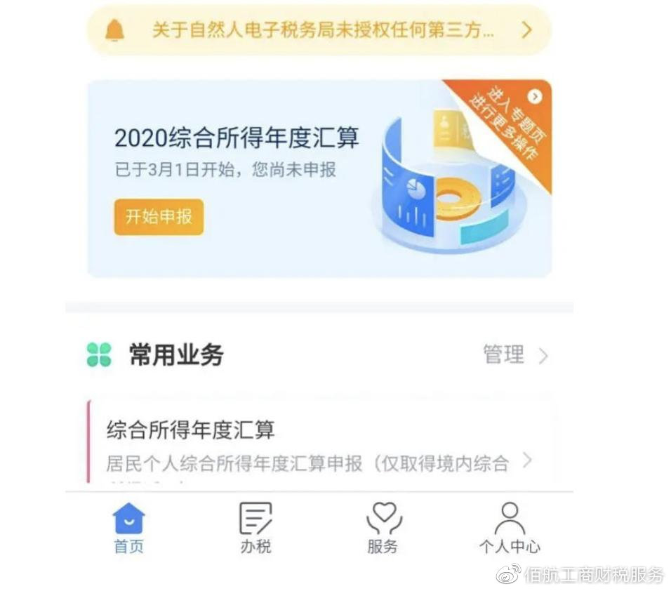 http://www.bhgscs.com/