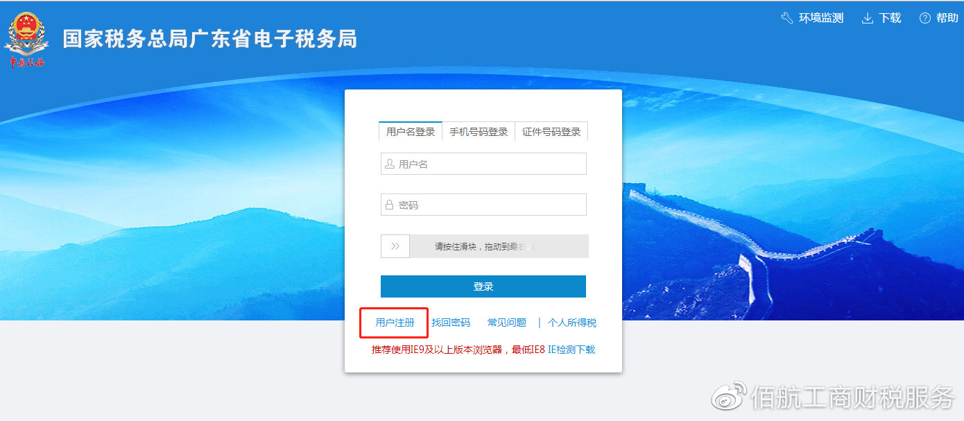 http://www.bhgscs.com/