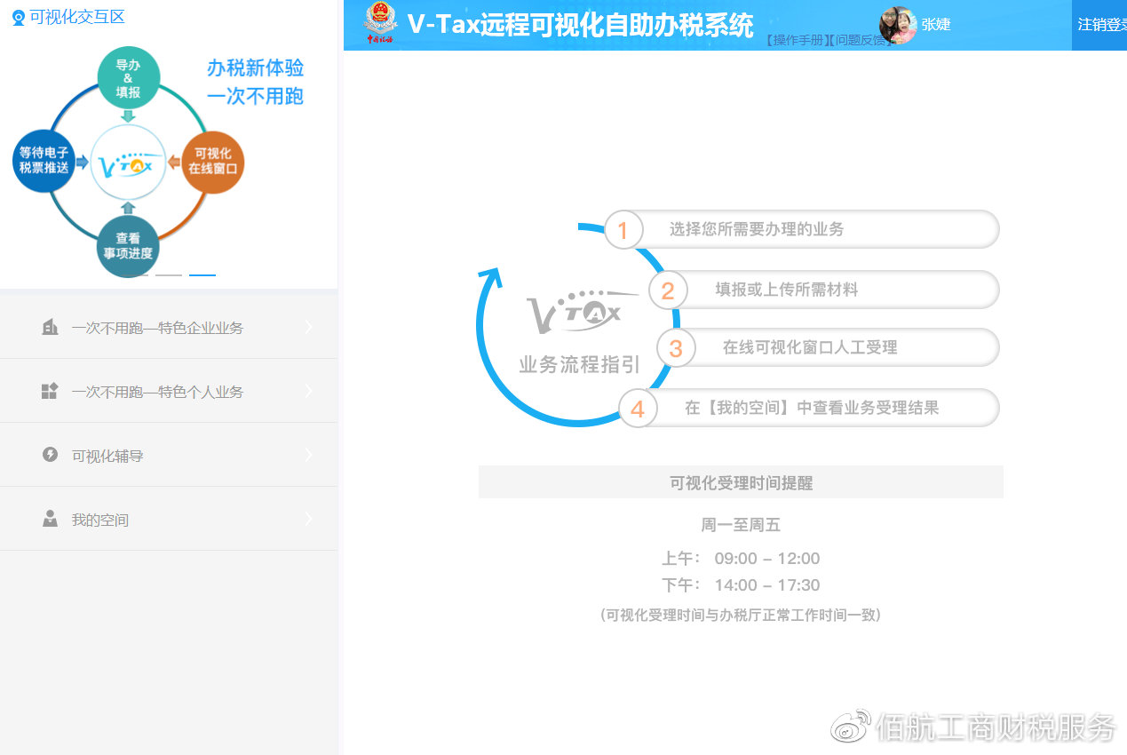 http://www.bhgscs.com/