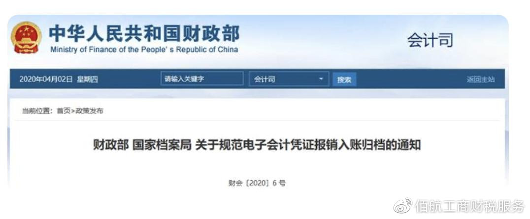 http://www.bhgscs.com/